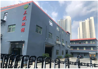 深圳垃圾分類來了！三盛環(huán)保助力城市環(huán)境更美好！ 